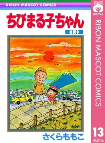 《櫻桃小丸子》「第98話太暗黑」作者被消失畫面外流 小丸子「在沒心跳小杉旁被求婚!」