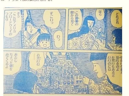 《櫻桃小丸子》「第98話太暗黑」作者被消失畫面外流 小丸子「在沒心跳小杉旁被求婚!」