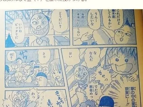 《櫻桃小丸子》「第98話太暗黑」作者被消失畫面外流 小丸子「在沒心跳小杉旁被求婚!」