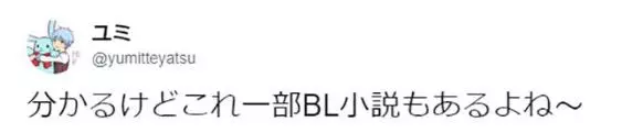你看了20年柯南都不知道的事 第918集出現「書店場景」謎樣的線索...腐女粉拼出真相嗨爆!