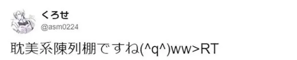 你看了20年柯南都不知道的事 第918集出現「書店場景」謎樣的線索...腐女粉拼出真相嗨爆!