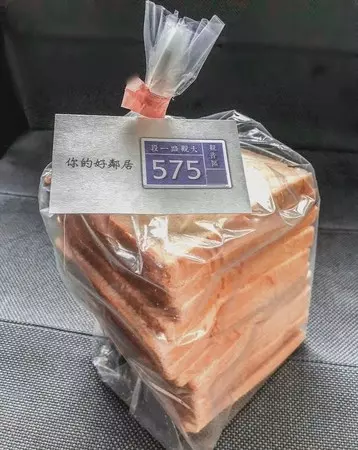 最貼心助選品...這位候選人送上「整條薄片土司」 鄉民淚崩:這才是真懂民間疾苦吧!