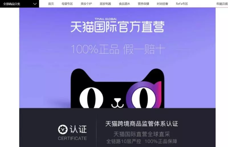 「假一賠十」喊假的?他花26萬買到假勞力士 要求天貓履行承諾...客服直接嚇傻