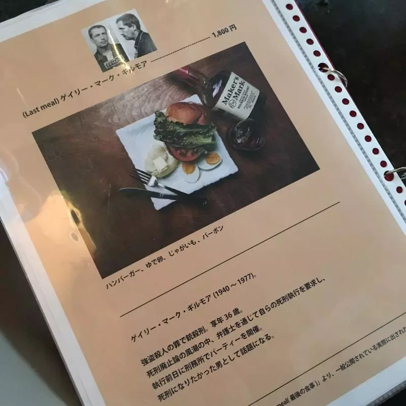 如果明天就告別人世,你會想吃什麼?餐廳重現「犯人生前要求的最後一餐」讓你思考人生