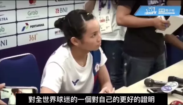 中媒「一句話」讓戴資穎皺眉,球後霸氣回覆:「這需要證明嗎?」網友大讚:球風酷人也酷!