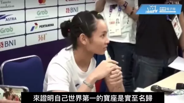 中媒「一句話」讓戴資穎皺眉,球後霸氣回覆:「這需要證明嗎?」網友大讚:球風酷人也酷!