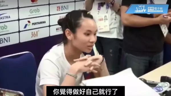中媒「一句話」讓戴資穎皺眉,球後霸氣回覆:「這需要證明嗎?」網友大讚:球風酷人也酷!