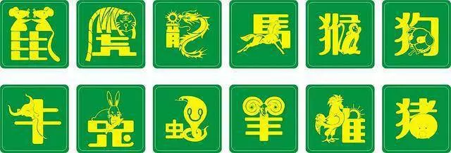2019年12生肖只要穿對了顏色的衣服,財運會旺到底!