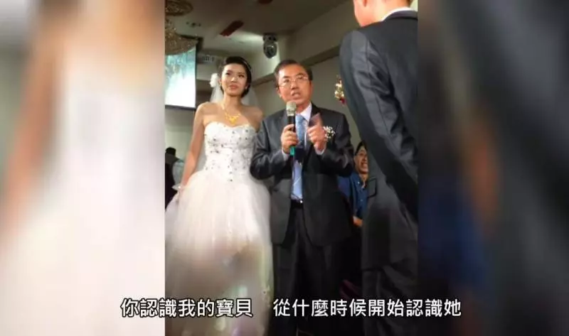 「此刻,是女兒第三次放手...」新娘爸爸婚禮上感人致詞:「女兒,這次你有要回來嗎?」超揪心!