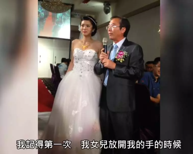 「此刻,是女兒第三次放手...」新娘爸爸婚禮上感人致詞:「女兒,這次你有要回來嗎?」超揪心!