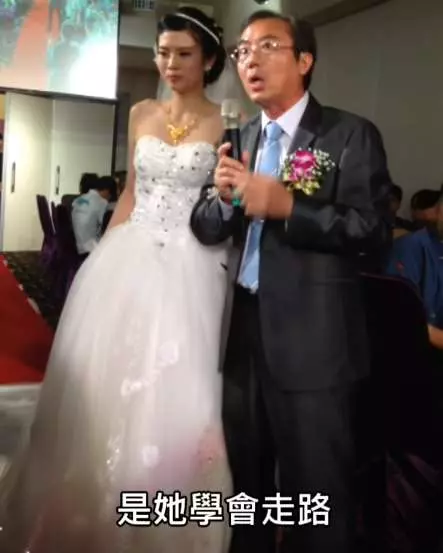 「此刻,是女兒第三次放手...」新娘爸爸婚禮上感人致詞:「女兒,這次你有要回來嗎?」超揪心!