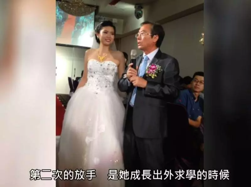 「此刻,是女兒第三次放手...」新娘爸爸婚禮上感人致詞:「女兒,這次你有要回來嗎?」超揪心!