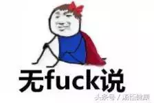 有這個數字的塑料杯子千萬別裝熱水!有毒