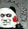 不得了,黃軒拍戲趁機摸楊冪大腿?粉絲們被驚呆了