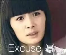 不得了,黃軒拍戲趁機摸楊冪大腿?粉絲們被驚呆了