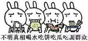 不得了,黃軒拍戲趁機摸楊冪大腿?粉絲們被驚呆了