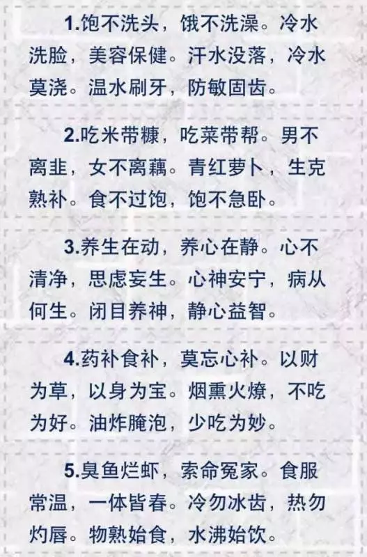 一張健康表,百萬都買不到,非常實用!