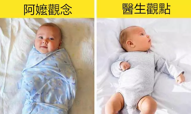 寶寶出生需要包起來嗎?9個老人帶娃常犯的錯誤,很多父母也會犯,你中了幾個?