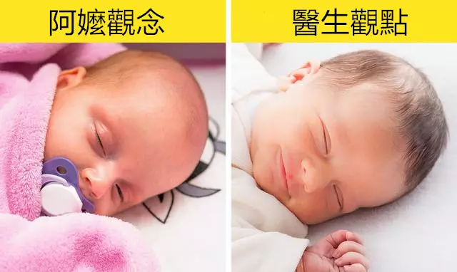 寶寶出生需要包起來嗎?9個老人帶娃常犯的錯誤,很多父母也會犯,你中了幾個?