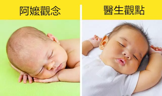 寶寶出生需要包起來嗎?9個老人帶娃常犯的錯誤,很多父母也會犯,你中了幾個?
