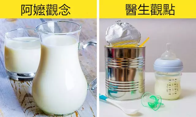寶寶出生需要包起來嗎?9個老人帶娃常犯的錯誤,很多父母也會犯,你中了幾個?