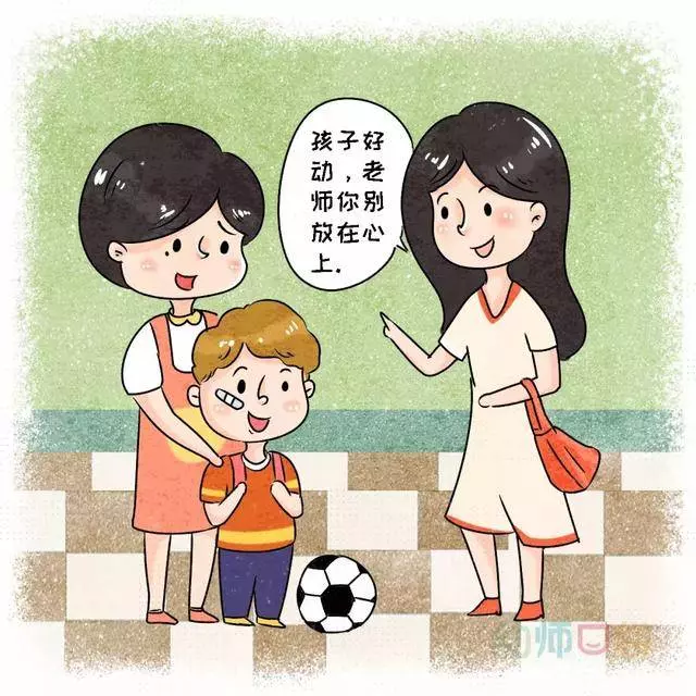教育最好的關係:家長支持老師,老師支持孩子!