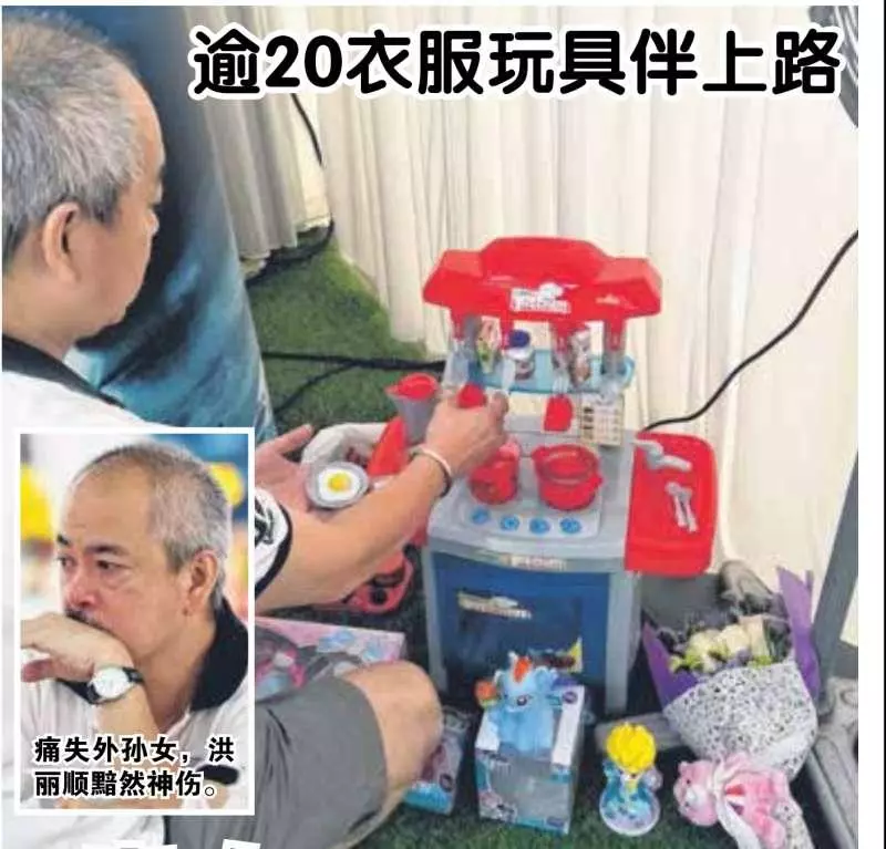 【新加坡4歲女童被撞死】 外公: 「Eleanor再也不在了」 ! 大棺裝滿20樣心愛物陪葬 !