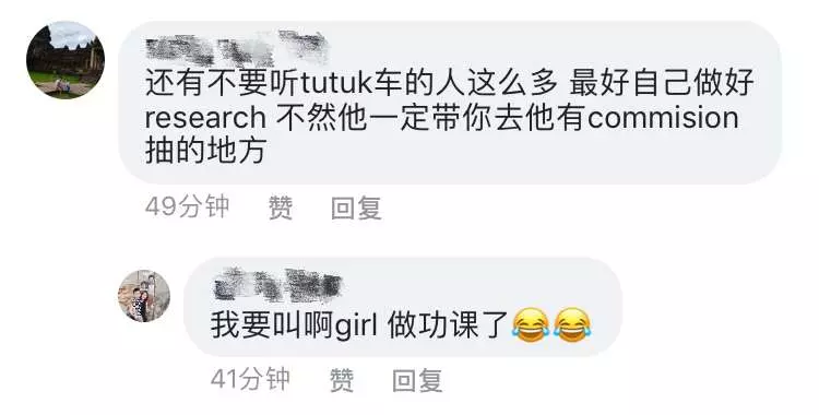 【大馬美女游曼谷發生恐怖經歷】遇熱心人士 怎知是大老千來的【在泰國遇到此情況千萬要謹慎】