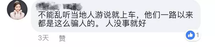 【大馬美女游曼谷發生恐怖經歷】遇熱心人士 怎知是大老千來的【在泰國遇到此情況千萬要謹慎】