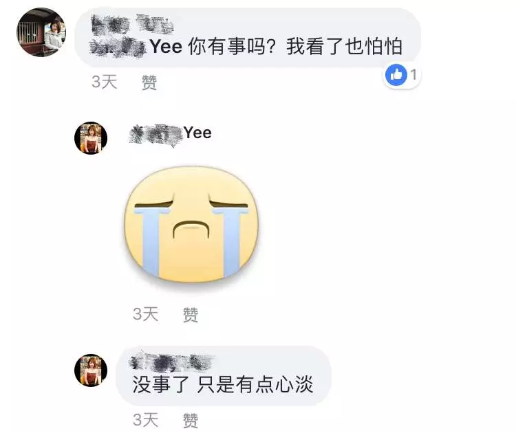 【大馬美女游曼谷發生恐怖經歷】遇熱心人士 怎知是大老千來的【在泰國遇到此情況千萬要謹慎】
