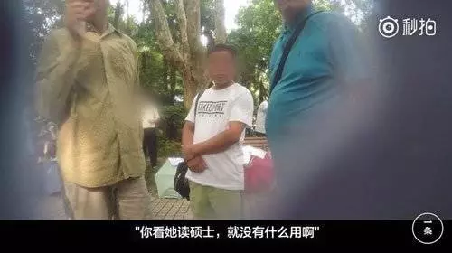 34歲碩士美女徵婚,被大媽嘲諷:「過了30歲像郊區房,男人有錢也不買!」