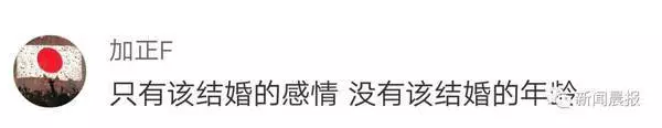 34歲碩士美女徵婚,被大媽嘲諷:「過了30歲像郊區房,男人有錢也不買!」