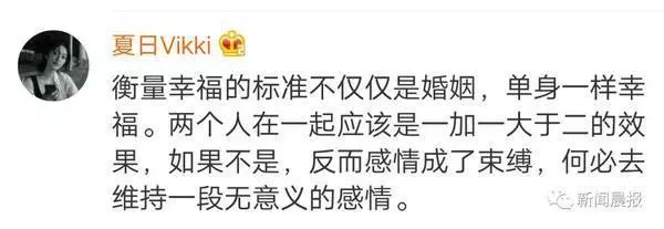 34歲碩士美女徵婚,被大媽嘲諷:「過了30歲像郊區房,男人有錢也不買!」