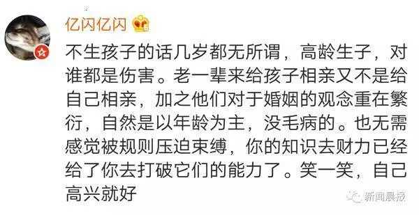 34歲碩士美女徵婚,被大媽嘲諷:「過了30歲像郊區房,男人有錢也不買!」