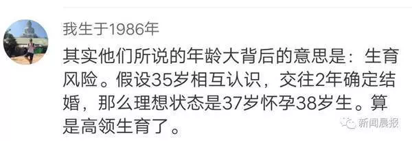 34歲碩士美女徵婚,被大媽嘲諷:「過了30歲像郊區房,男人有錢也不買!」