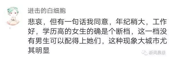 34歲碩士美女徵婚,被大媽嘲諷:「過了30歲像郊區房,男人有錢也不買!」