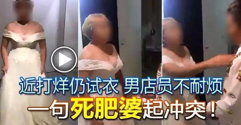 東西可亂吃,話不可亂說