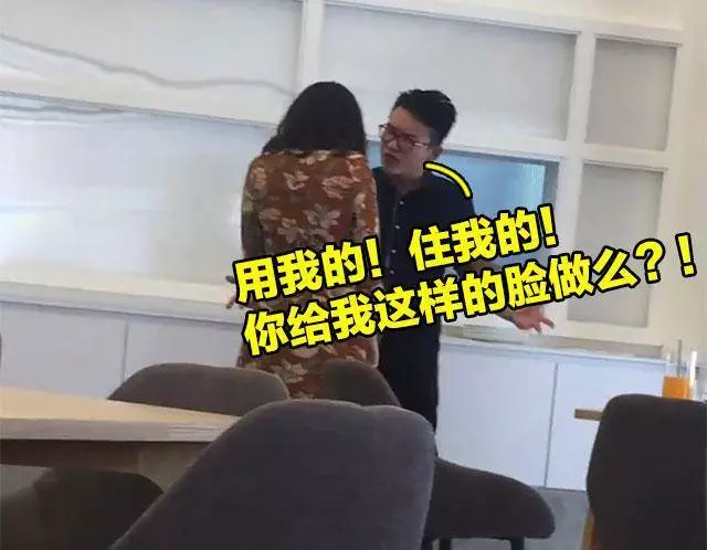 女友打翻水杯被男友怒 罵,拿整疊鈔票砸她臉羞辱說:你都是愛錢罷了
