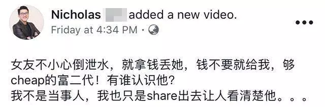 女友打翻水杯被男友怒 罵,拿整疊鈔票砸她臉羞辱說:你都是愛錢罷了