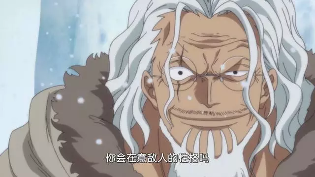 海賊王:原第四將星出場,這才是冥王雷利教給路飛的究極力量!