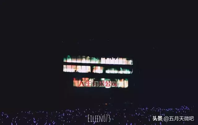 18個城市39場演唱會,如果不是五月天我不會遇見這麼好的你們