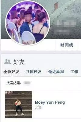【印裔司機遭起底】踢爆他見不光的事!這次他大難難逃了