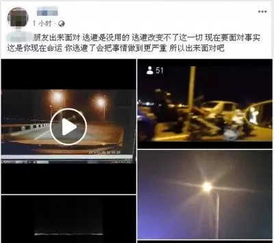 【印裔司機遭起底】踢爆他見不光的事!這次他大難難逃了