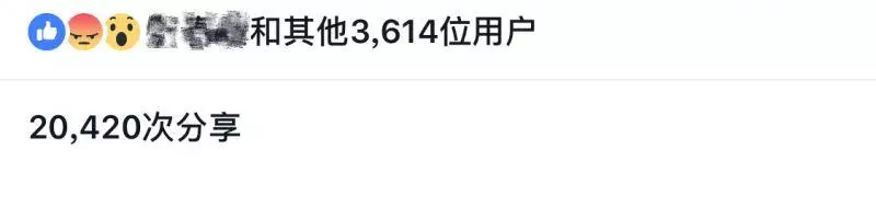 【以瘋傳2萬多次】媽在巴殺遭3婦女騙光3萬塊 告訴家長遇到這樣對話要小心