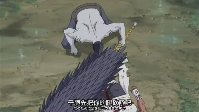 火影:鬼鮫為什麼,動不動老想砍人腿?真相扎心了