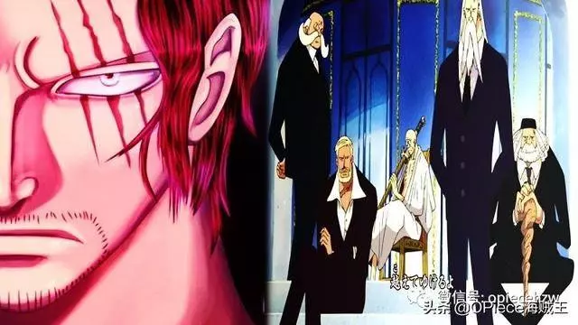 《海賊王》「面子果實」VS五老星!成「平起平坐」主要因素?