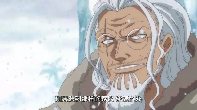 《海賊王》第869集,卡二繼續暴揍路飛,四檔蛇人終於登場!