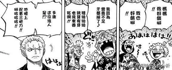 海賊王:凱多阻止大媽海賊團登陸,並不想在和之國全面開戰