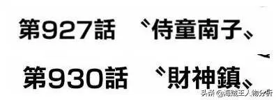 海賊王:凱多阻止大媽海賊團登陸,並不想在和之國全面開戰