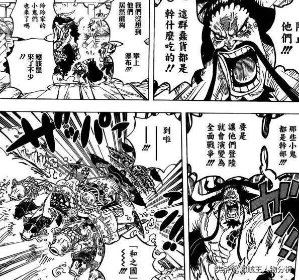 海賊王:凱多阻止大媽海賊團登陸,並不想在和之國全面開戰